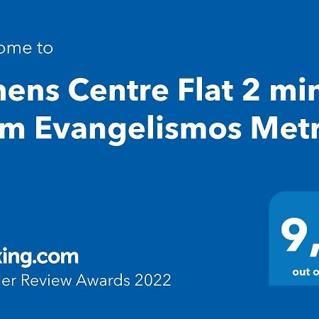 Athens Centre Flat 2 Min. From Evangelismos Metro Exterior foto